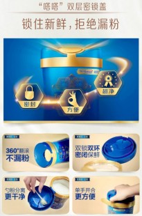 入驻大润发的奶粉怎么样,大润发奶粉怎么样