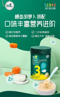 鳕鱼奶粉怎么样;婴儿鳕鱼奶粉