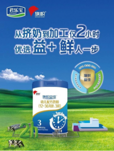 得宝奶粉质量怎么样嘉宝奶粉质量怎么样