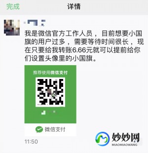 wx换头像系统繁忙,wx换头像遇系统繁忙？这里有解决方案!