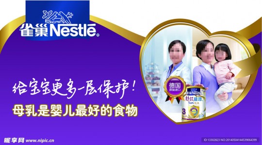 雀巢奶粉新客服怎么样(雀巢奶粉怎么样可靠吗)