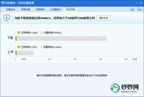 cf网游加速小助手,一、腾讯网游加速小助手介绍