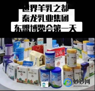 贝贝喝奶粉怎么样贝贝高奶粉怎么样