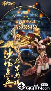 天下3天下布武,天下3,天下布武手游攻略 mdash  mdash 征战天下的秘诀