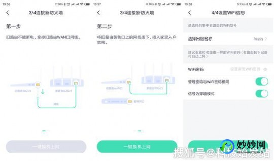 宽带卫士,360路由器卫士,360路由器卫士,守护你的网络安全