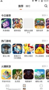 快玩CC,快玩游戏盒子带你畅游游戏世界