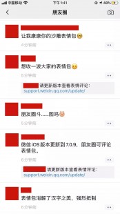 wx评论怎么发表情包,wx评论表情包全攻略,让你的手游交流更添趣味