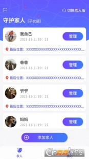 安卓安全软件哪个好,守护手机安全,这些杀毒软件让你安心畅游手游世界