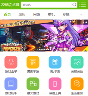 安智网游戏区,安智市场HD手游攻略,玩转游戏,成为顶尖玩家