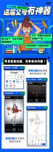 夸克辅助,QQ飞车手游夸克辅助,提升游戏体验的利器