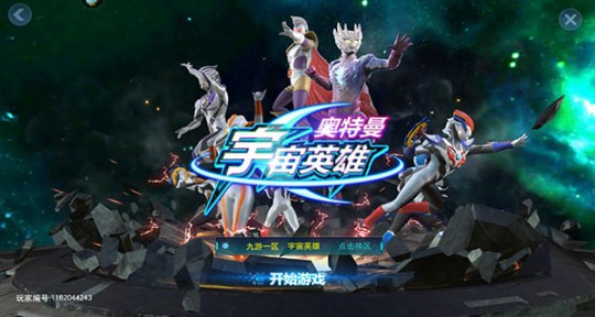 宇宙英雄,宇宙英雄奥特曼手游全面攻略,成为无敌的宇宙战士!