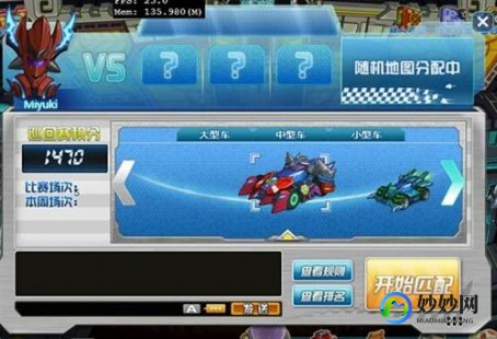 库库马力,库库马力游戏,驰骋赛场的秘诀与攻略