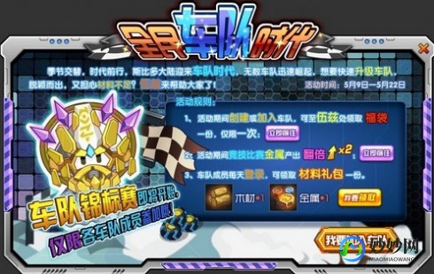 库库马力,库库马力游戏,驰骋赛场的秘诀与攻略