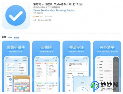 快用手机助手,苹果快用助手,苹果快用助手,手游玩家的得力伙伴