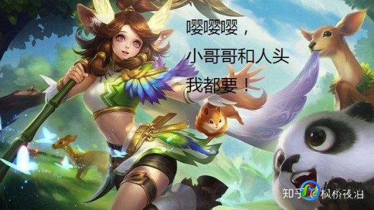 喷水瑶事件,喷水瑶是什么梗,王者荣耀喷水瑶热梗解析与玩法攻略