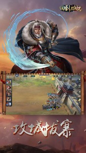 回到三国2,回到三国2游戏攻略与资讯全解析