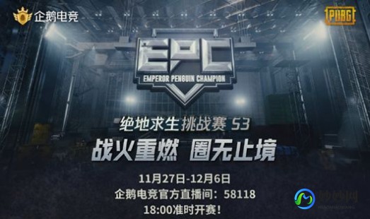 s3 omg,s3总决赛第三场,S3总决赛第三场,OMG战队力克强敌,精彩对决