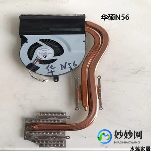 华硕n56,华硕n56散热,华硕N56散热攻略,手游玩家的必备宝典