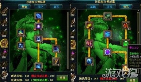 御龙在天技能加点,御龙在天,狂斧职业技能加点全攻略