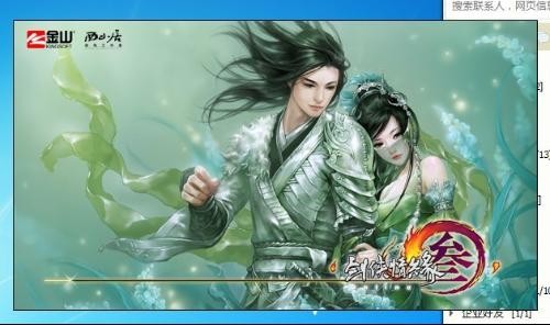 多玩剑侠3,剑网3多玩盒子手游攻略,掌握江湖,成就一代大侠