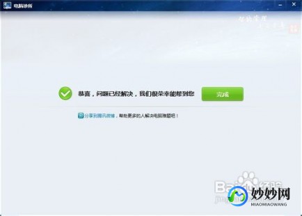 qq农场打不开,QQ农场无法进入？解决方案一览!