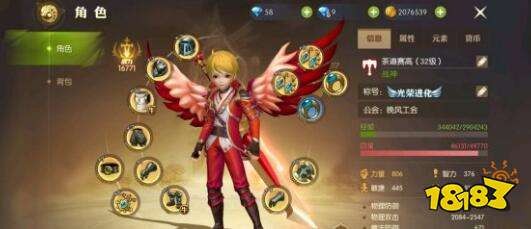 剑圣加点,龙之谷剑圣加点图,龙之谷手游剑圣职业加点攻略与玩法解析