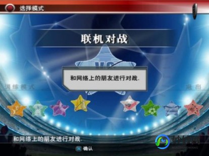实况足球8中超风云版,实况足球8中超风云版攻略,驰骋绿茵场,中超风云再起!