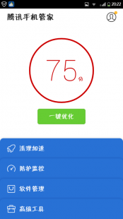 安卓手机用什么安全软件好,安卓最佳杀毒软件推荐