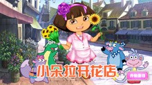 多拉小游戏,朵拉小游戏手游攻略,探秘奇幻世界,成为游戏大师!