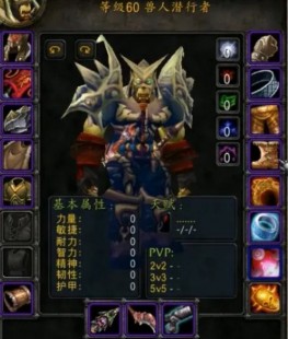 刀疤刷新时间,魔兽世界指南,卡尔金抓捕攻略