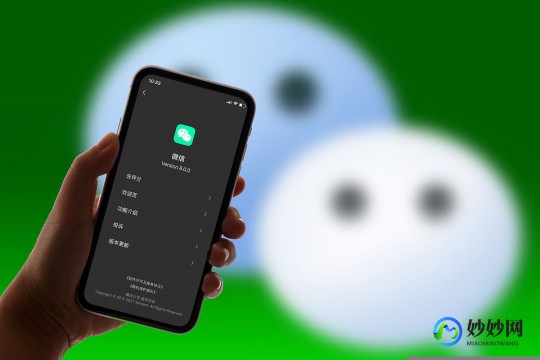 wx8.0功能,wx8.0版本更新攻略,全新体验,让社交更有趣
