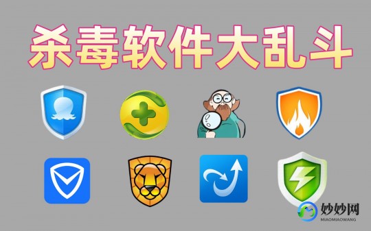 安卓最好的杀毒软件,安卓最佳杀毒软件推荐