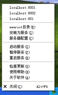 小旋风aspweb服务器,小旋风ASPWebServer
