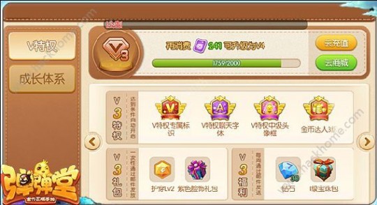 弹弹堂伯爵之剑,弹弹堂手游攻略,伯爵之剑的传奇之旅