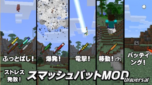 我的世界1.5.2mod,我的世界1.5.2全新材质包,打造独一无二的游戏视觉体验!