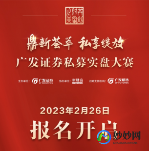 广发证卷至强版,广发证卷至强版,广发证券至强版助力游戏投资,掌握市场先机
