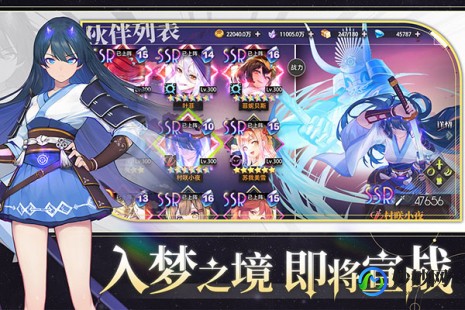 幻梦之晓2.2下载,幻梦之晓2.0,幻梦之晓2.0手游全新攻略,探索梦境,开启非凡