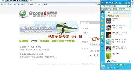 免费空间克隆,qq免费克隆空间,QQ免费克隆空间,打造个性化社交游戏新体验