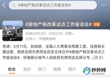 怎么刷钻,手机免费刷钻方法,游戏内任务