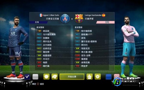 pes2013最新转会补丁,pes2013转会补丁,PES2013转会补丁,打造你的梦幻球队