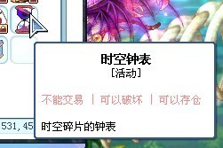 彩虹岛地狱之门,彩虹岛地狱之门,彩虹岛地狱之门,勇探恶魔巢穴,开启惊险之旅