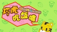 打针的小游戏,巧虎打针小游戏,巧虎打针小游戏攻略与体验