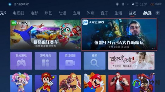 彩虹云点播,彩虹云点播游戏直播新体验,畅享云端互动乐趣