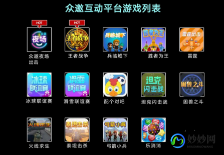 彩虹云点播,彩虹云点播游戏直播新体验,畅享云端互动乐趣