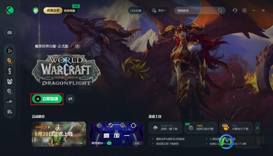 战网客户端打不开,魔兽世界战网无法打开？这些解决方法帮你快速恢复游戏!