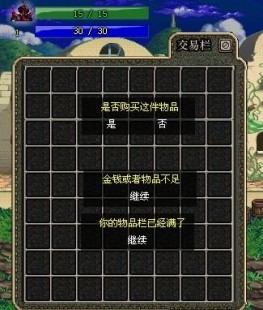 地下城与勇士速升版,斩魂dnf1.3终极无敌速升版,斩魂DNF1.3终极无敌速升版手游
