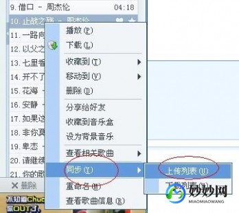 手机qq2010官方下载正式版,手机qq2010正式版,手机QQ2010正式版全新上线,开启掌上社交
