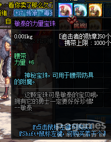 dnf女鬼剑补丁,DNF女鬼剑声音补丁,提升游戏体验的独特选择