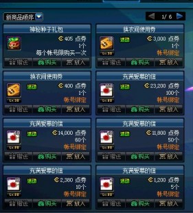 帝国套,dnf帝国套,DNF帝国套,手游玩家的终极指南
