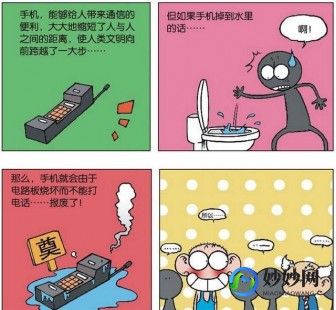 我的qq农场怎么打不开,QQ农场无法进入？解决方案一览!